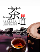 茶文化的来源